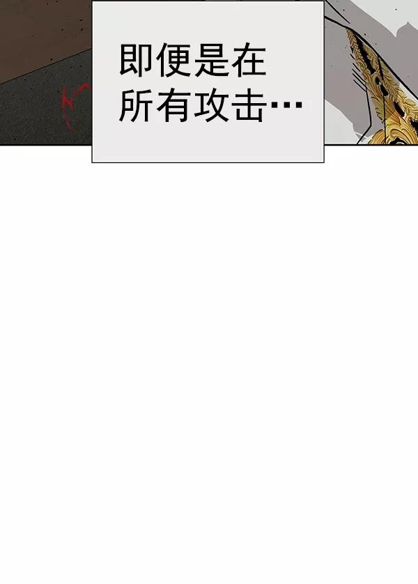 《英雄联萌》第177话 第28页
