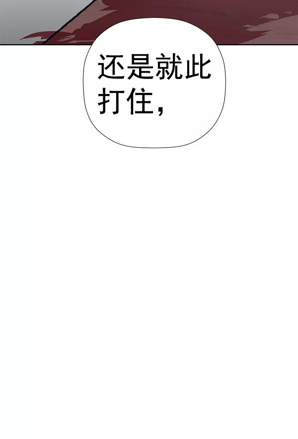 《英雄联萌》第177话 第158页