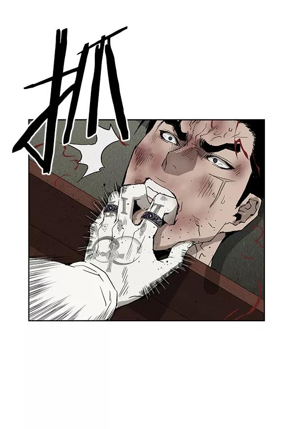 《英雄联萌》第177话 第120页