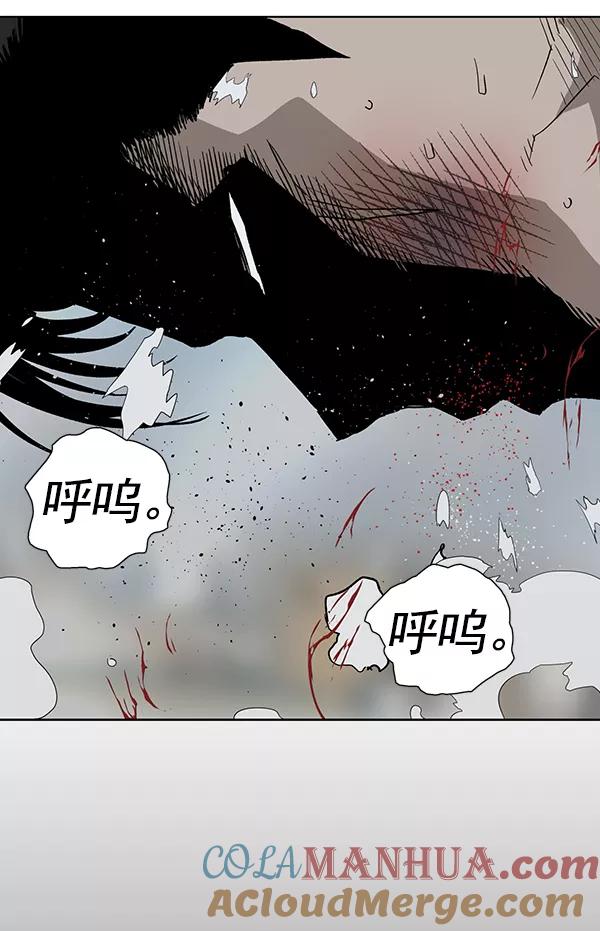 《英雄联萌》第177话 第69页