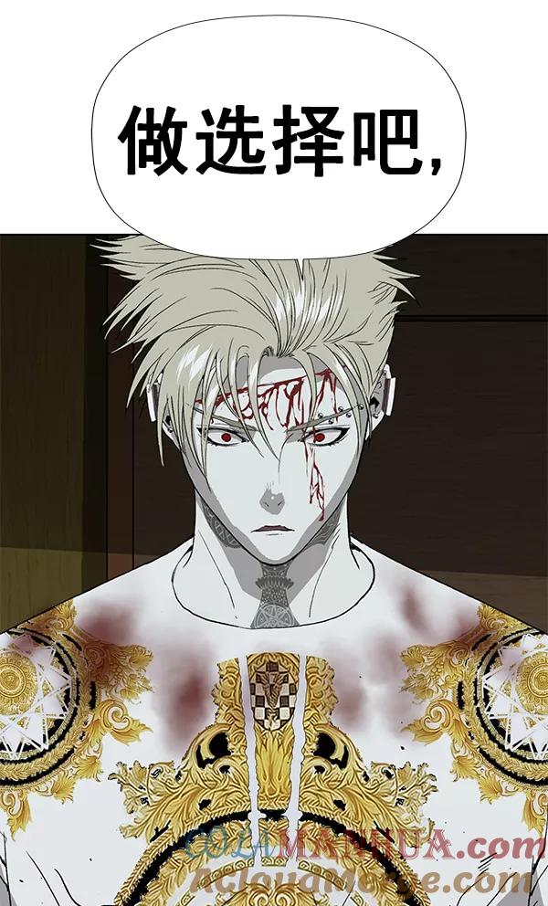 《英雄联萌》第177话 第161页