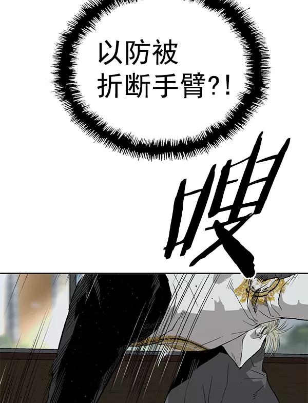 《英雄联萌》第177话 第14页