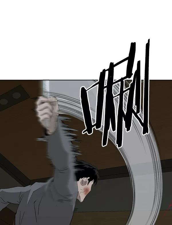 《英雄联萌》第177话 第102页