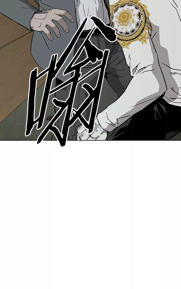 《英雄联萌》第177话 第23页