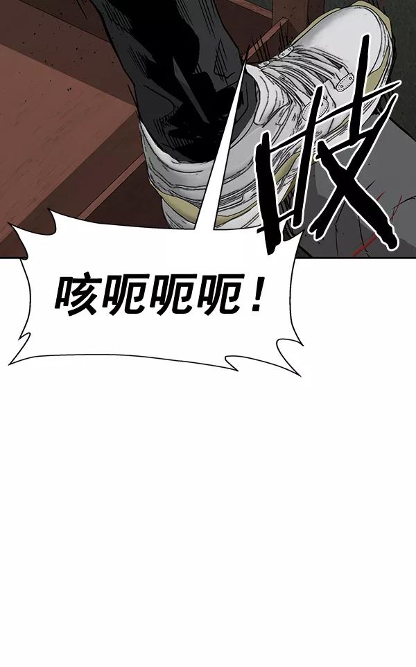 《英雄联萌》第177话 第118页