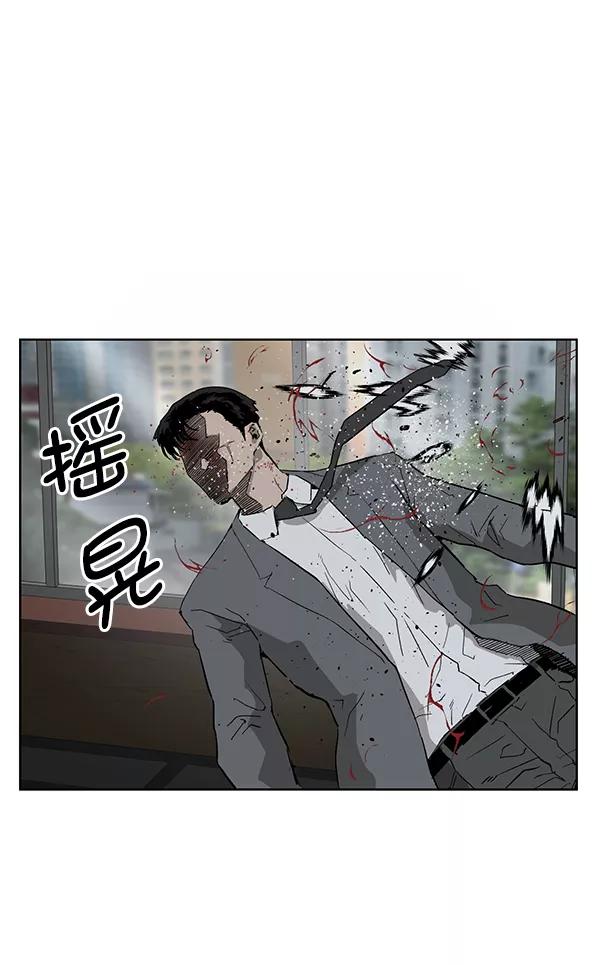 《英雄联萌》第177话 第52页