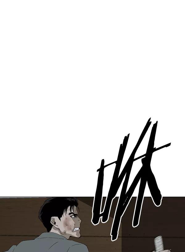 《英雄联萌》第177话 第107页