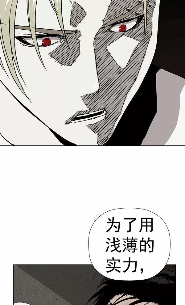 《英雄联萌》第177话 第124页