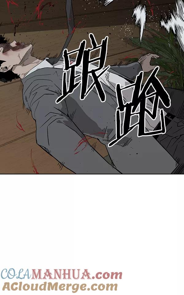 《英雄联萌》第177话 第25页