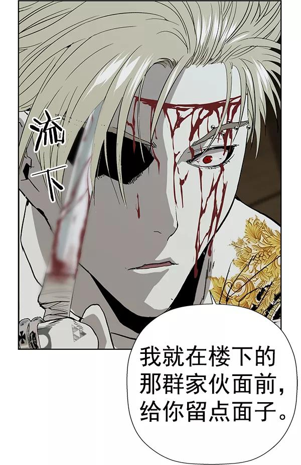 《英雄联萌》第177话 第151页