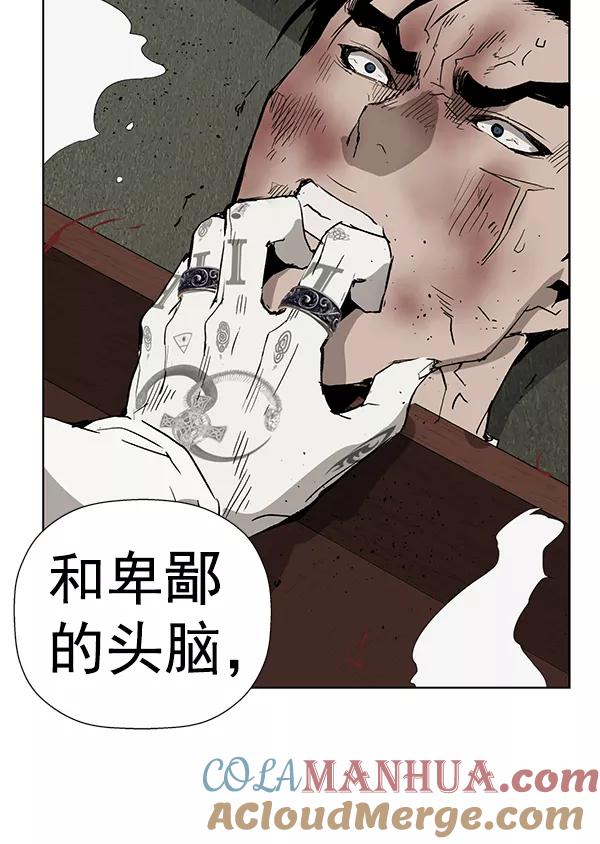 《英雄联萌》第177话 第125页