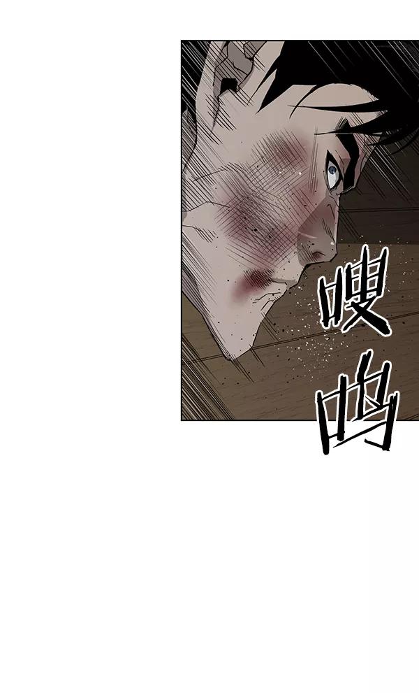《英雄联萌》第177话 第39页