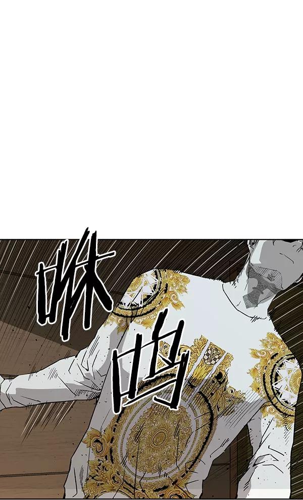 《英雄联萌》第177话 第47页