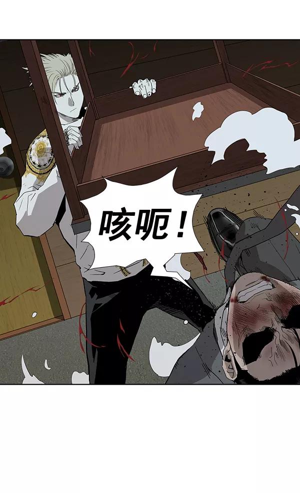 《英雄联萌》第177话 第114页
