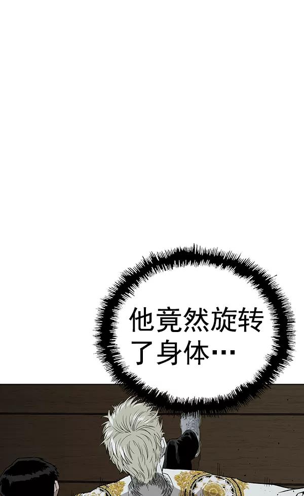 《英雄联萌》第177话 第10页