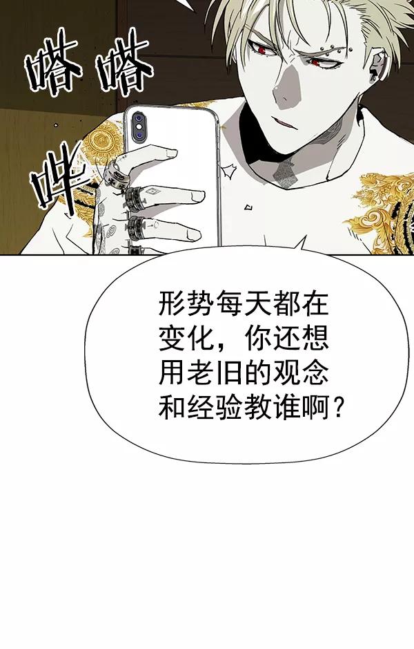 《英雄联萌》第177话 第128页