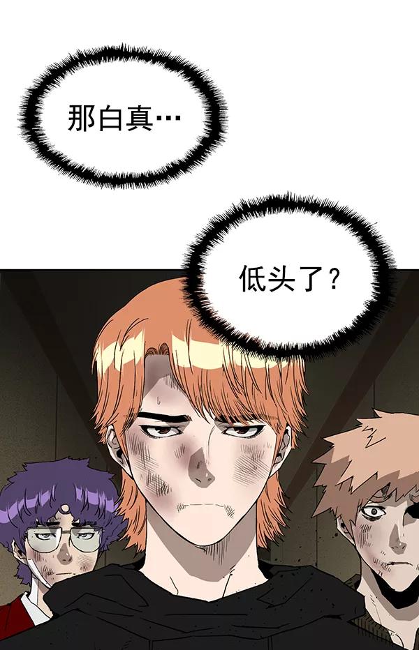 《英雄联萌》第178话 第30页