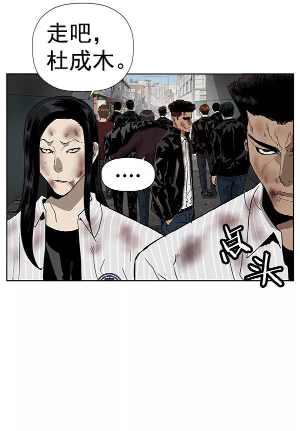 《英雄联萌》第178话 第107页