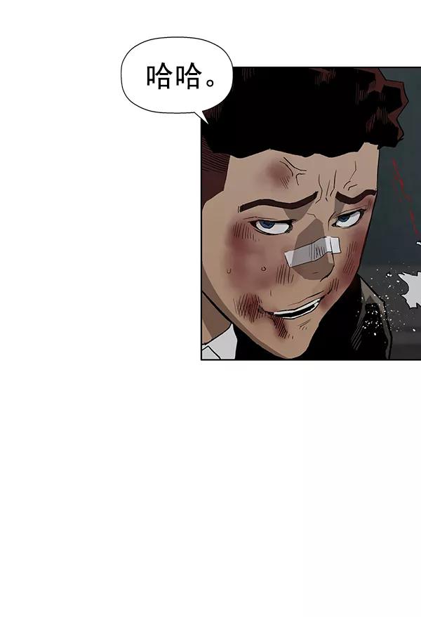 《英雄联萌》第178话 第76页