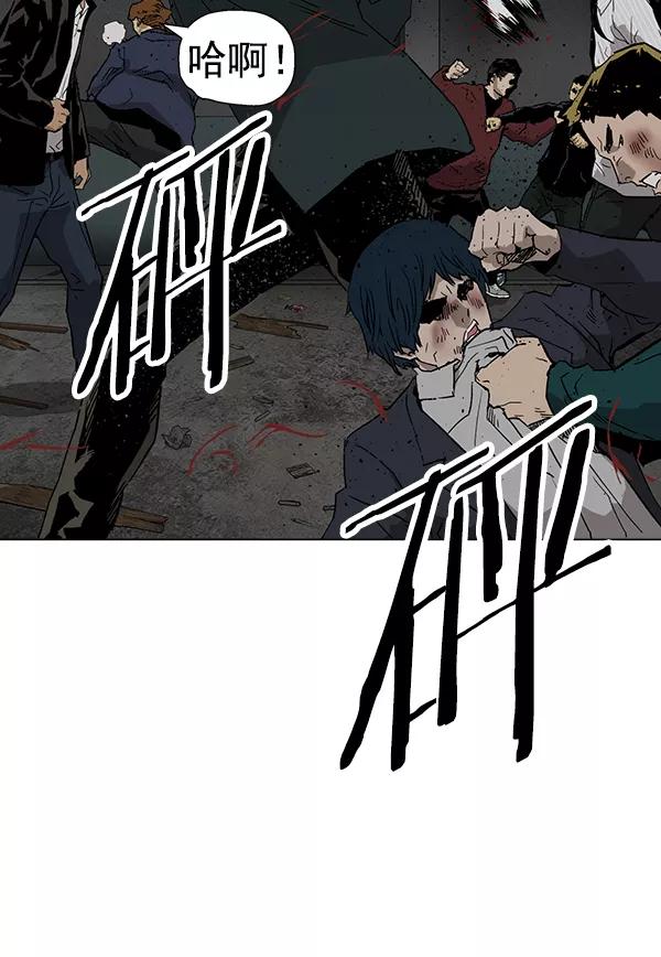 《英雄联萌》第178话 第87页