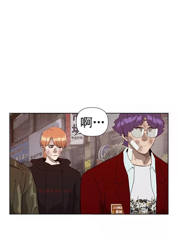 《英雄联萌》第178话 第120页