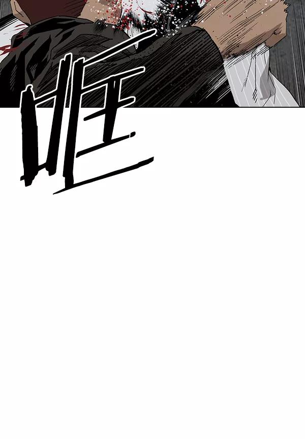 《英雄联萌》第178话 第82页