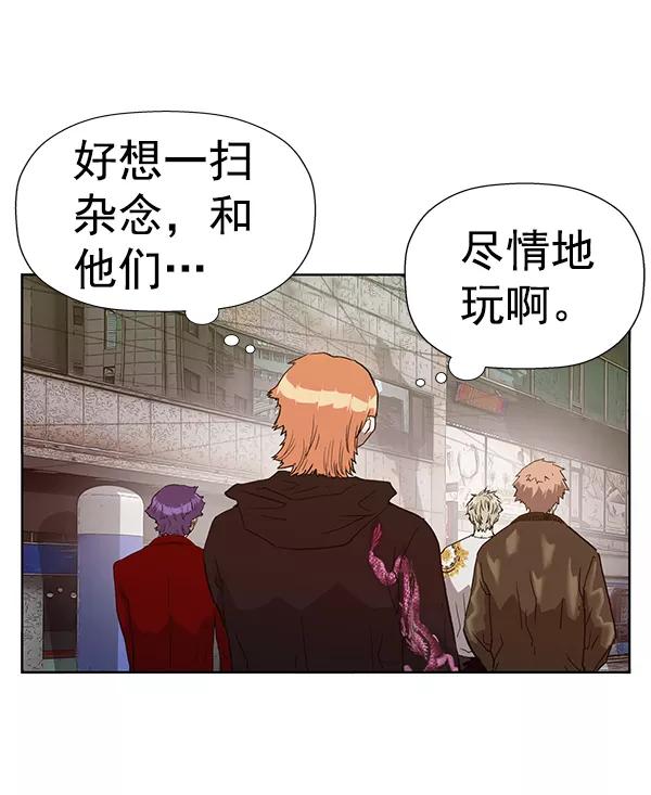 《英雄联萌》第178话 第123页