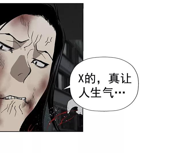 《英雄联萌》第178话 第75页