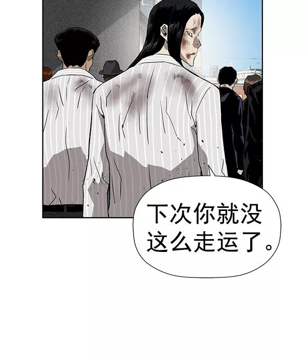 《英雄联萌》第178话 第106页