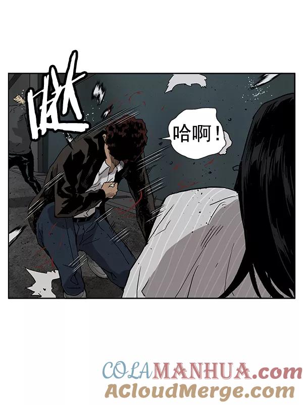 《英雄联萌》第178话 第85页