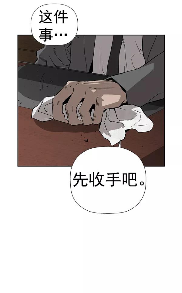 《英雄联萌》第178话 第35页