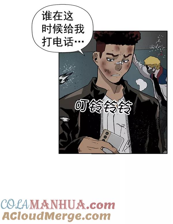 《英雄联萌》第178话 第93页