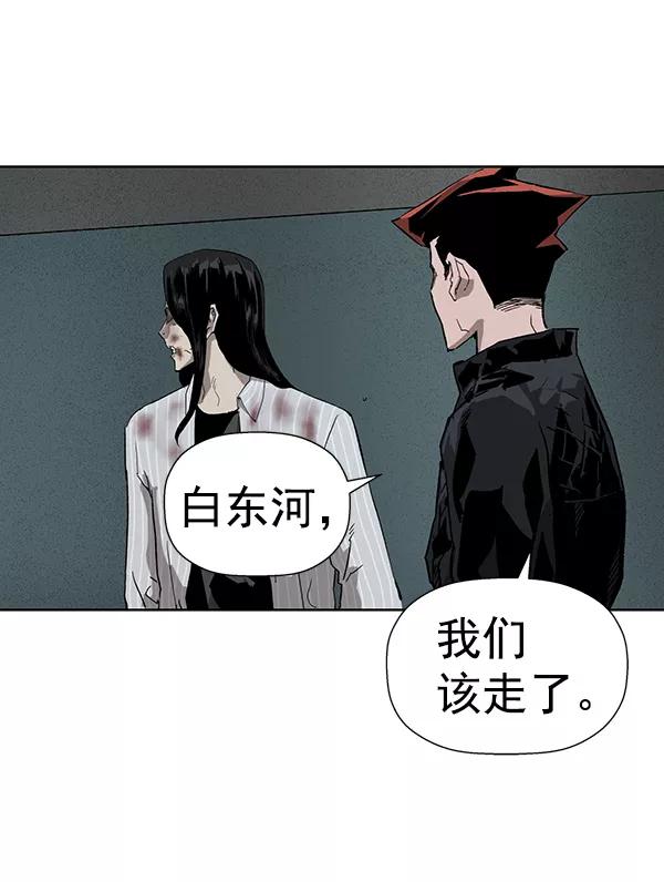 《英雄联萌》第178话 第112页