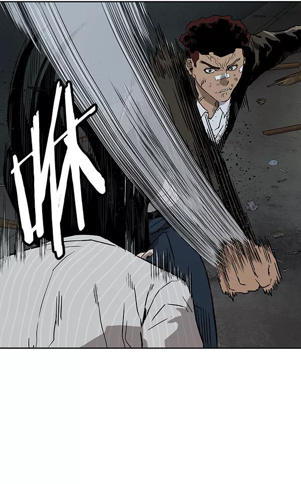 《英雄联萌》第178话 第72页