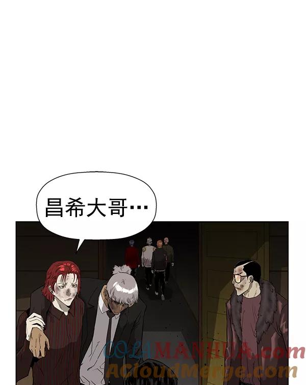 《英雄联萌》第178话 第33页