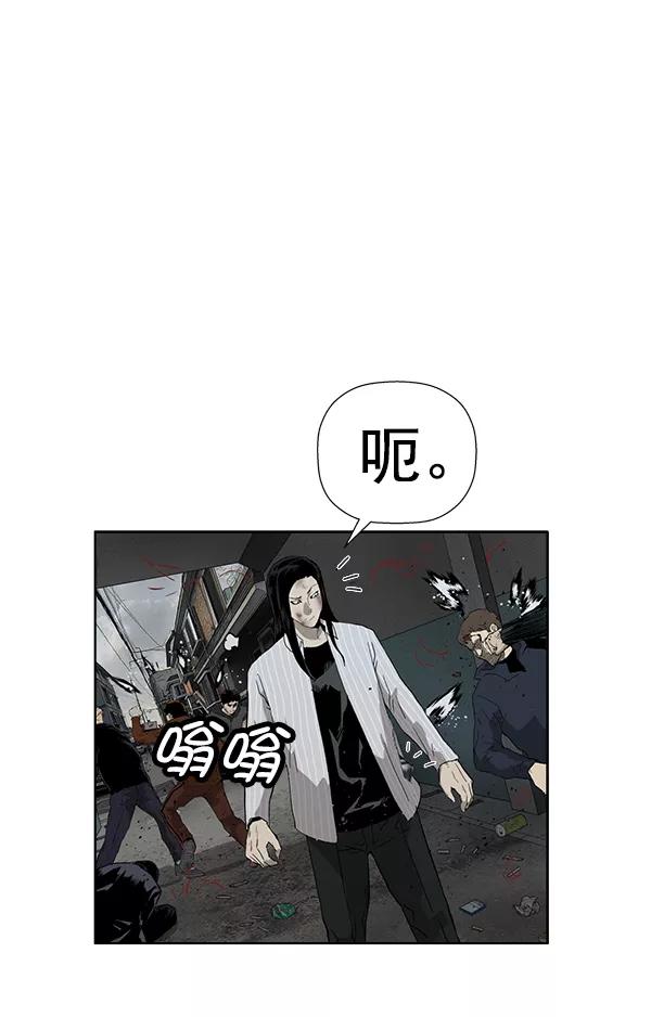 《英雄联萌》第178话 第90页