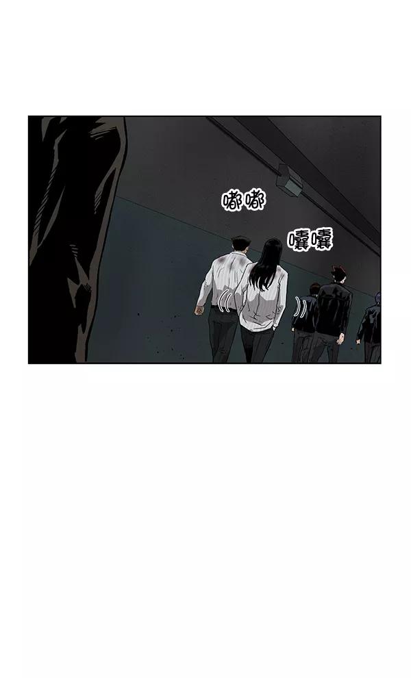 《英雄联萌》第178话 第114页
