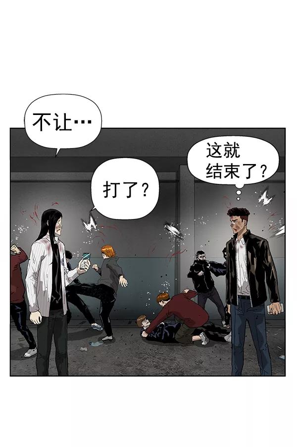 《英雄联萌》第178话 第99页