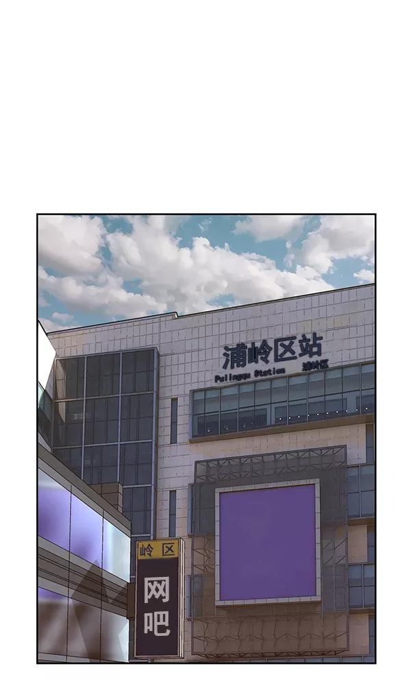 《英雄联萌》第178话 第126页