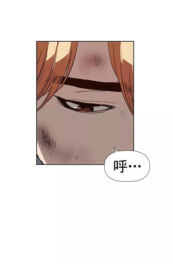 《英雄联萌》第178话 第122页