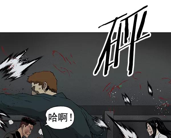 《英雄联萌》第178话 第86页