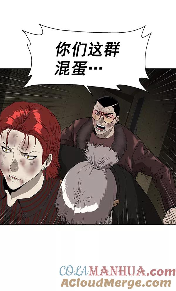 《英雄联萌》第178话 第17页