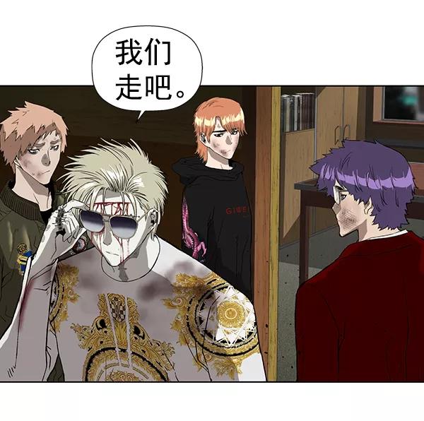 《英雄联萌》第178话 第32页
