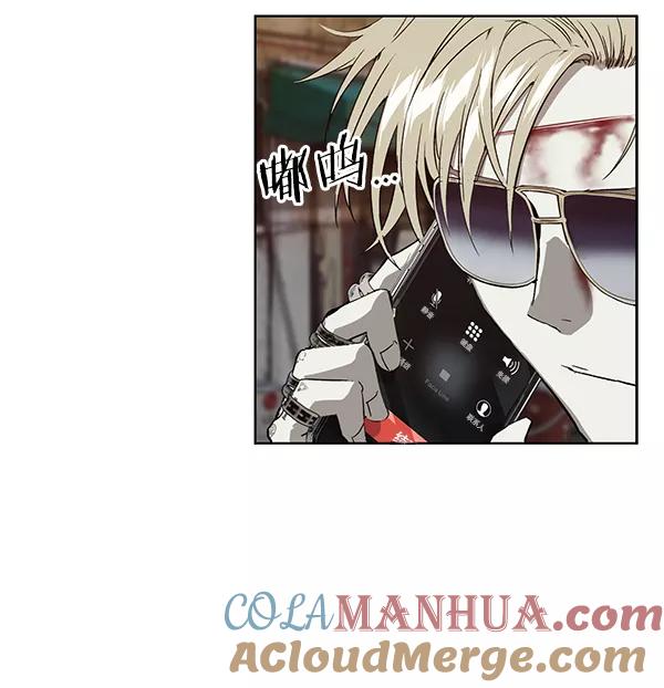 《英雄联萌》第178话 第65页