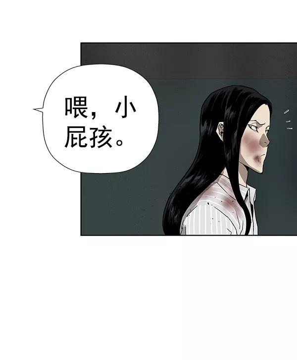《英雄联萌》第178话 第108页