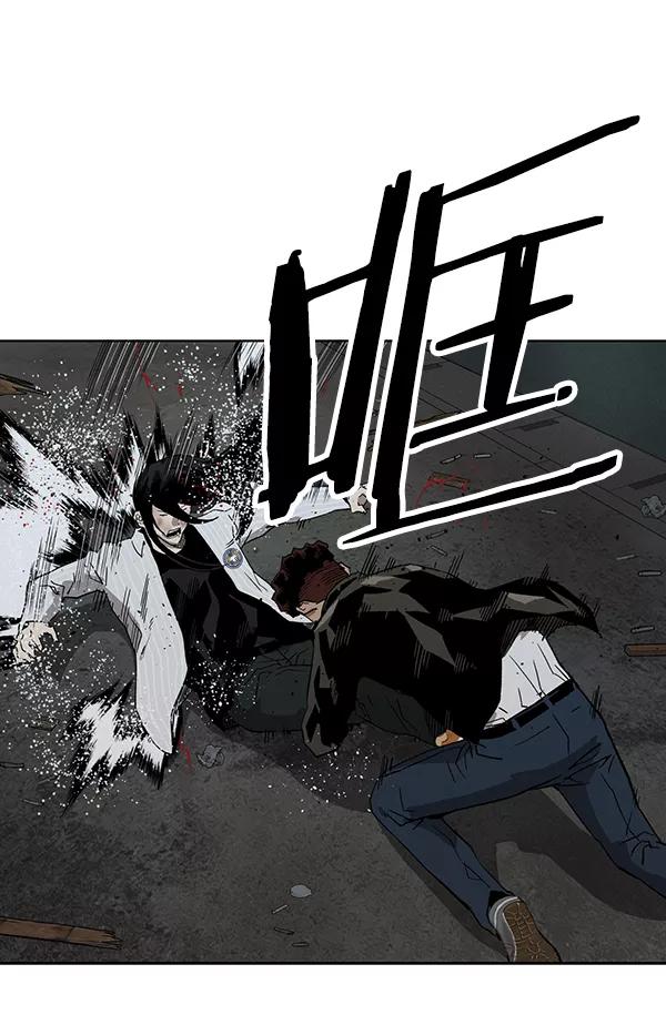 《英雄联萌》第178话 第78页
