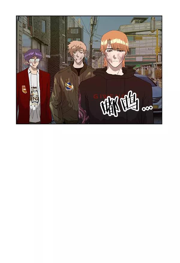 《英雄联萌》第178话 第66页