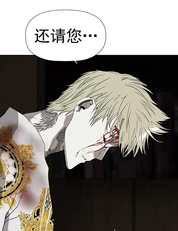 《英雄联萌》第178话 第27页