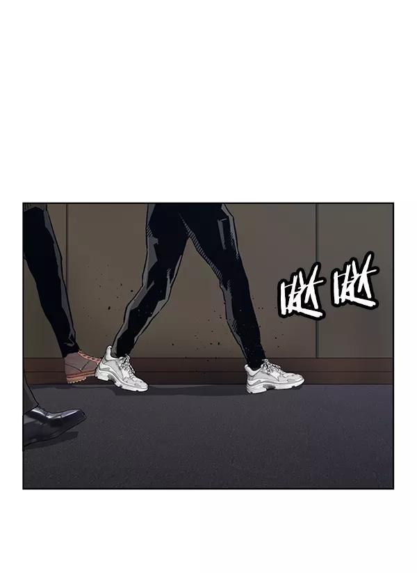 《英雄联萌》第178话 第2页