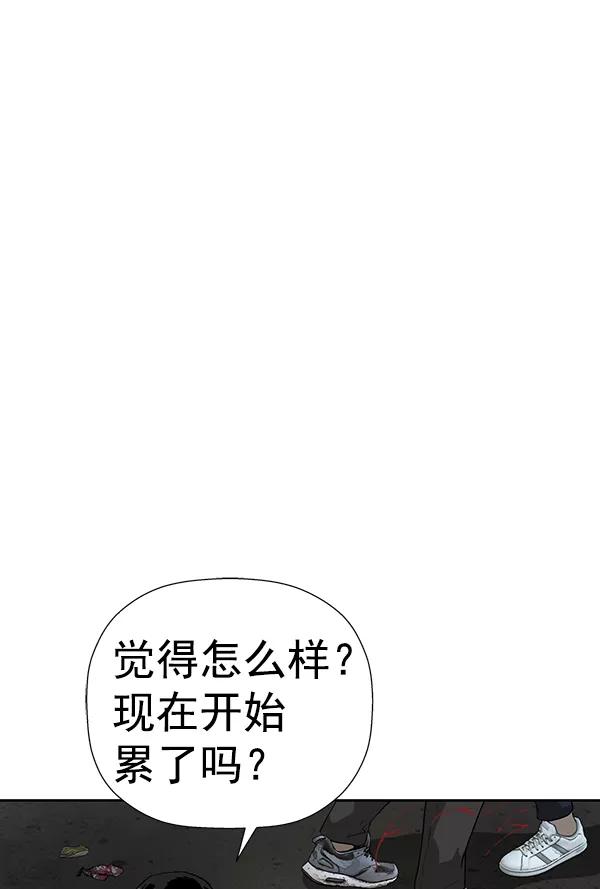 《英雄联萌》第178话 第68页